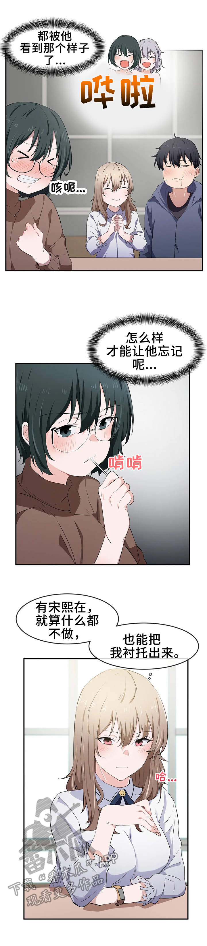 第20章：兴趣9
