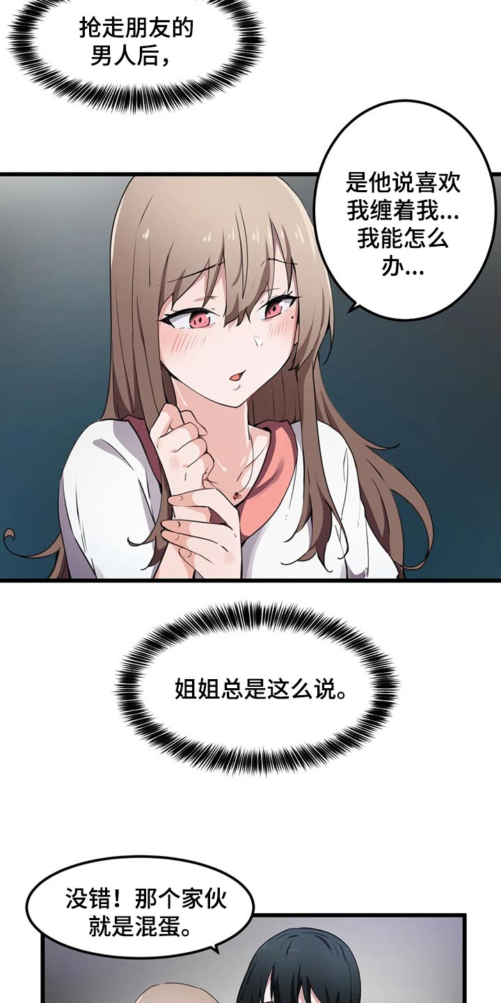 第56章：满足感6