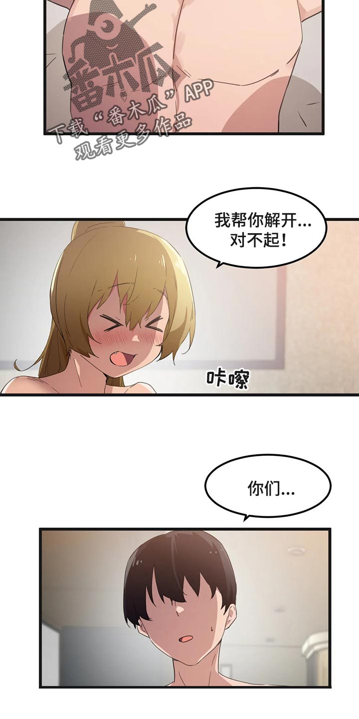第65章：不足够16