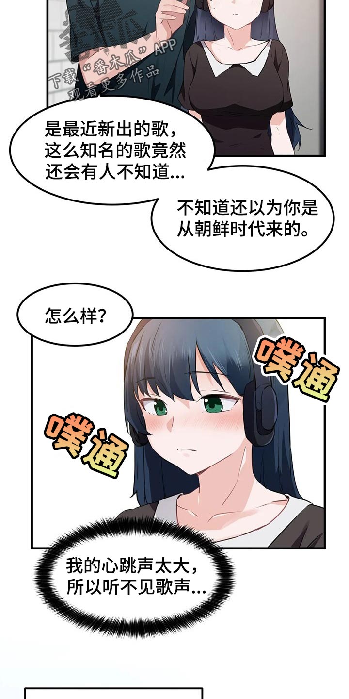 第81章：【第二季】鸟笼14