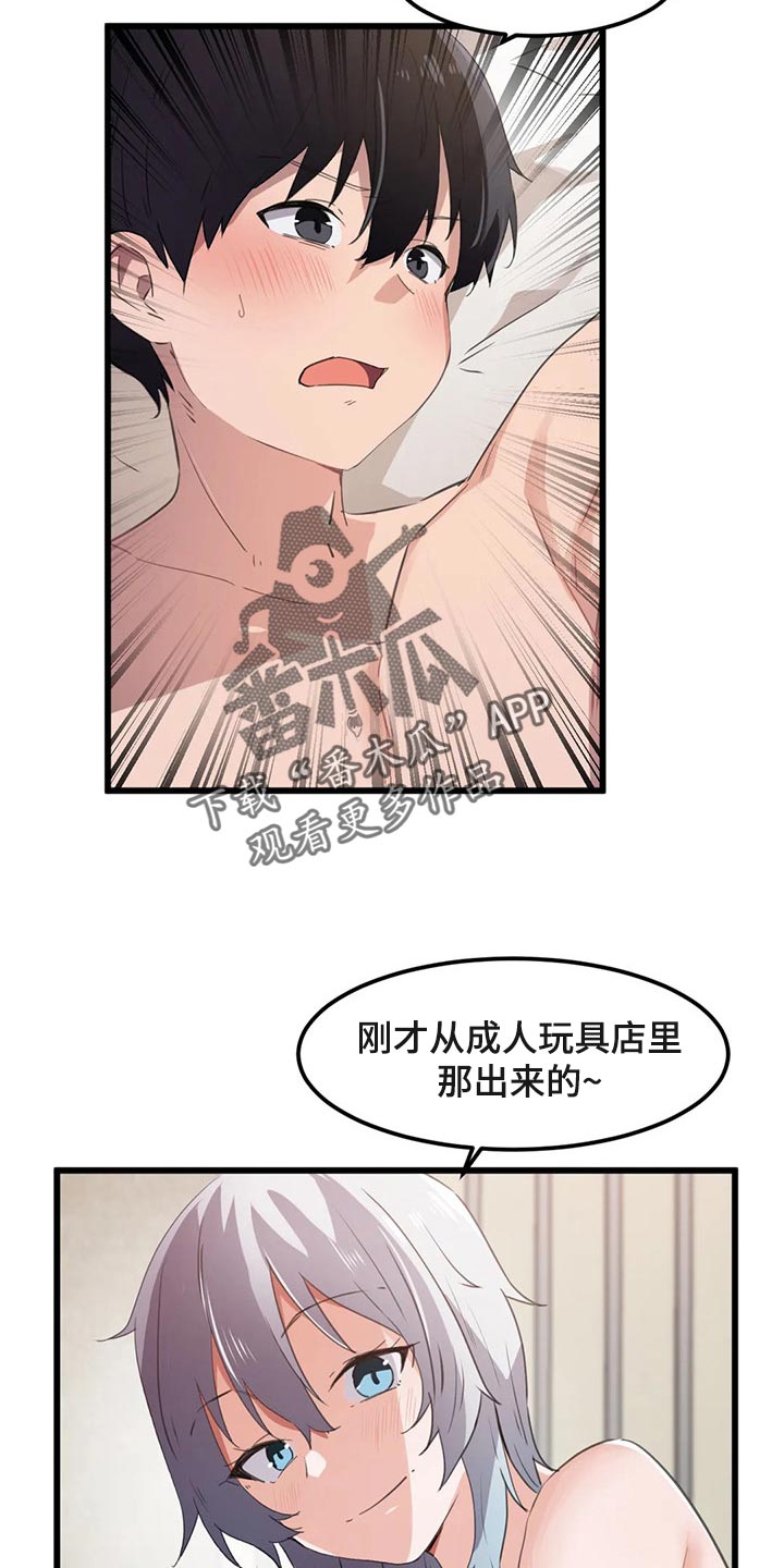 第65章：不足够13