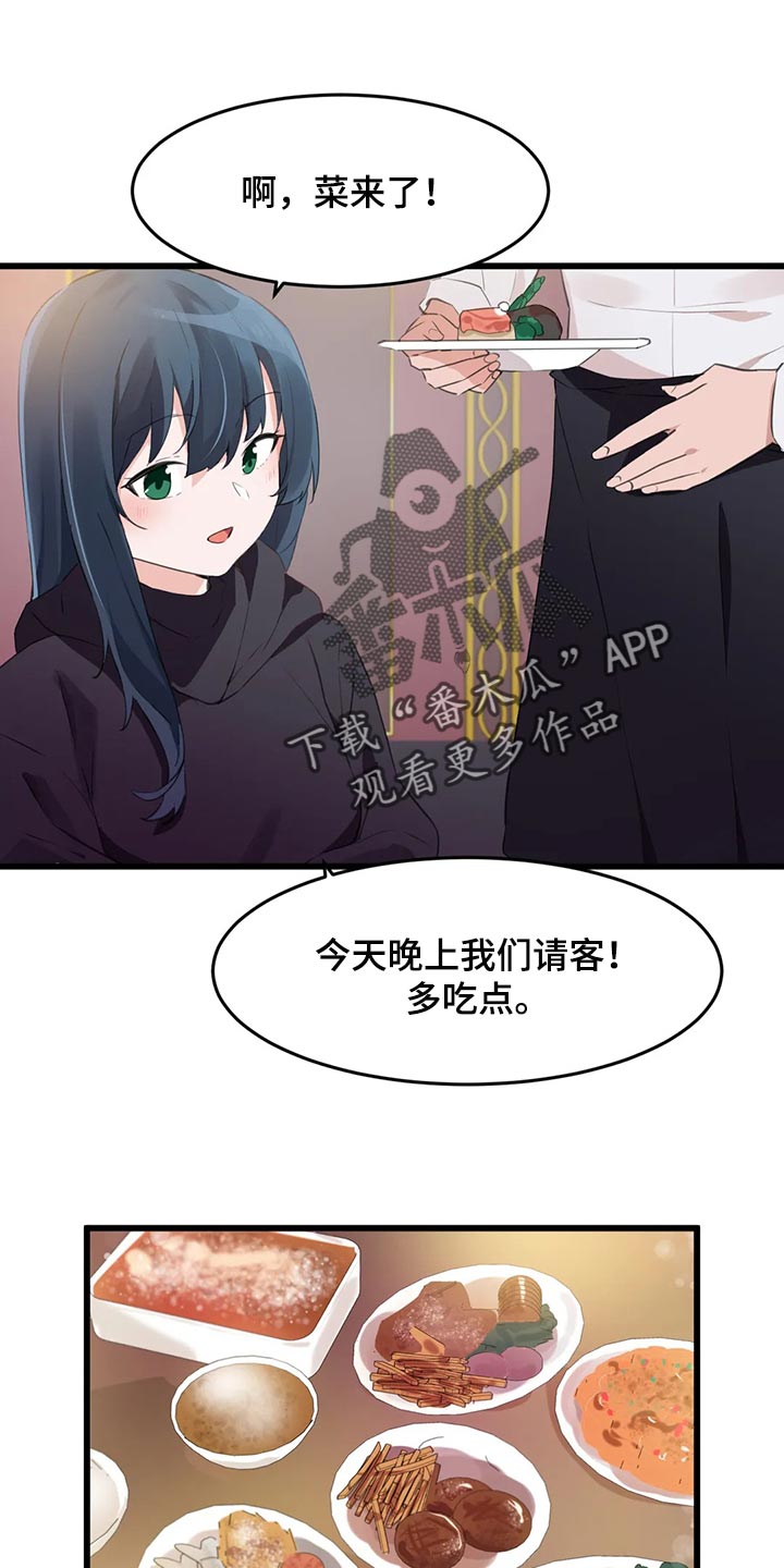 第113章：【第二季】大家的计划0