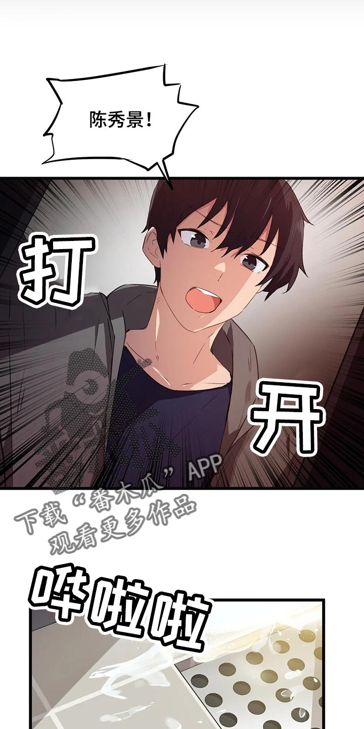 第67章：无用功4