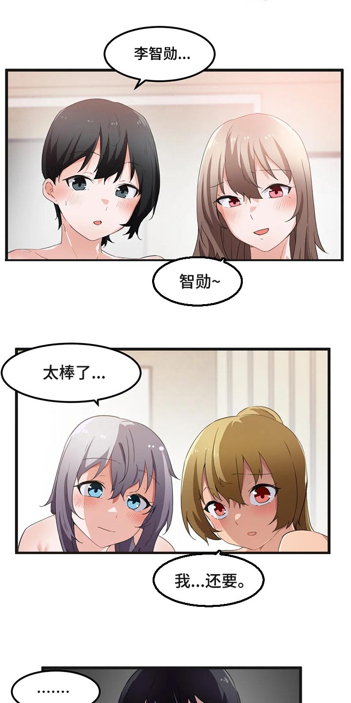 第65章：不足够18