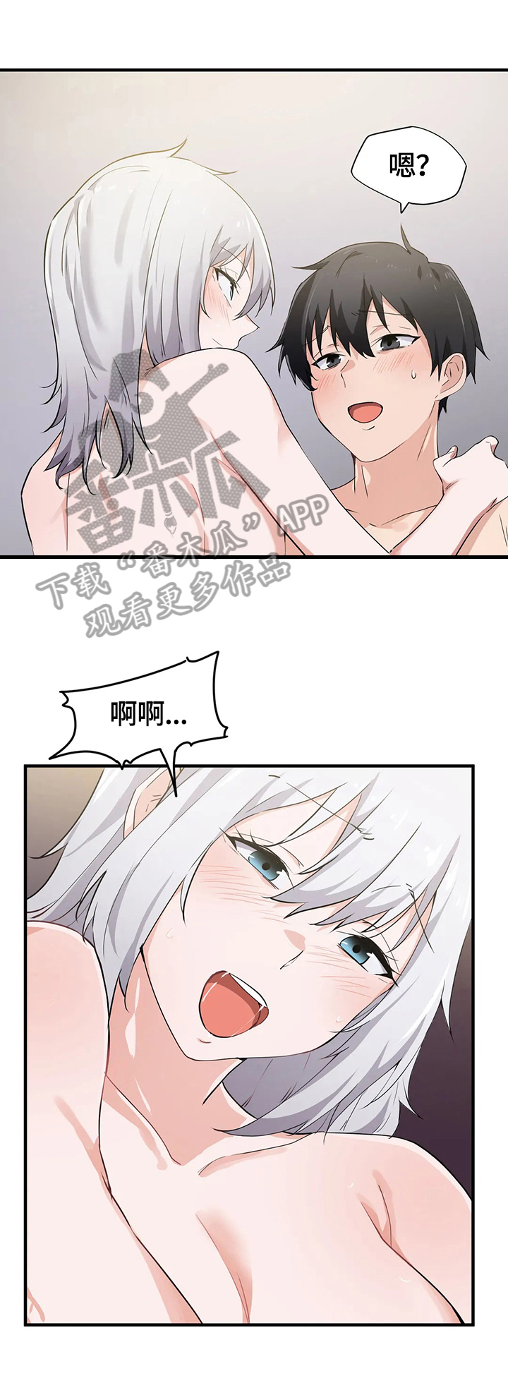 第24章：捉弄5