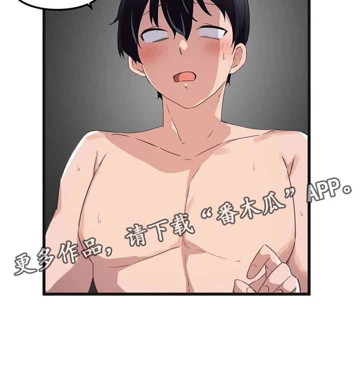 第65章：不足够19