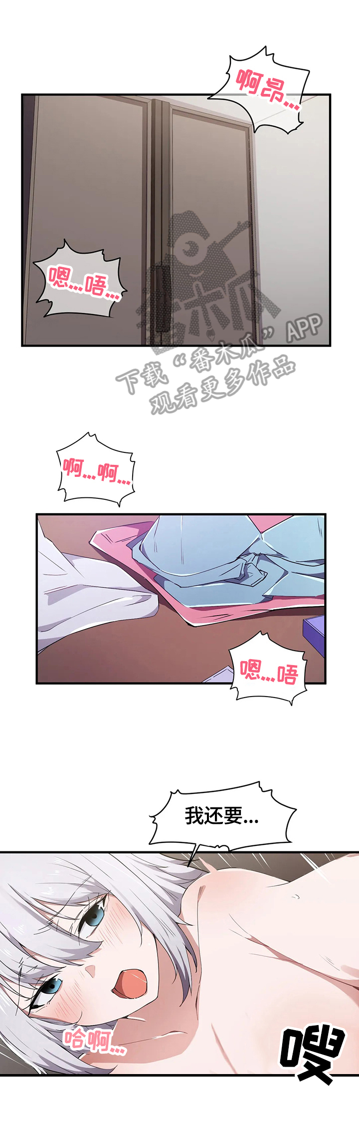 第23章：衣柜里9