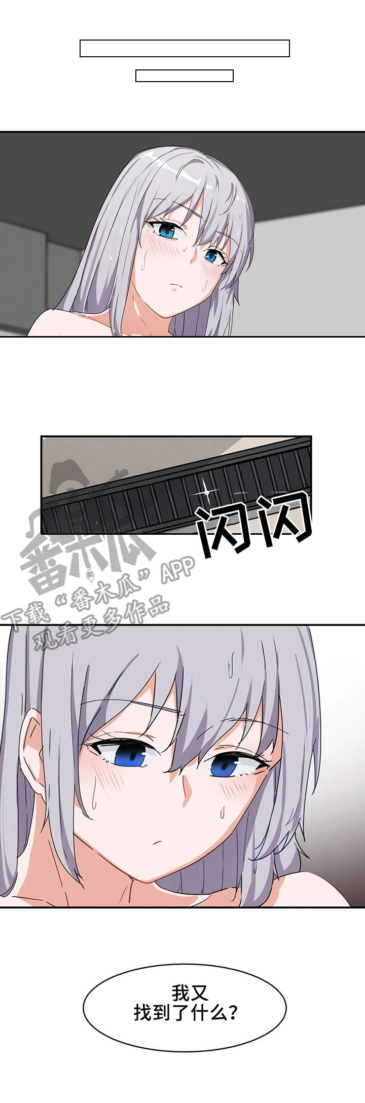 第8章：可悲9