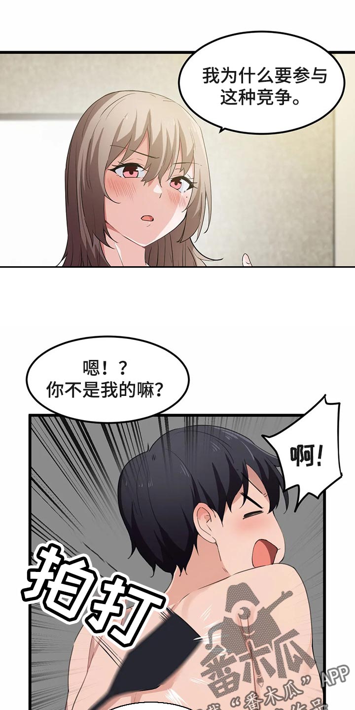 第65章：不足够0