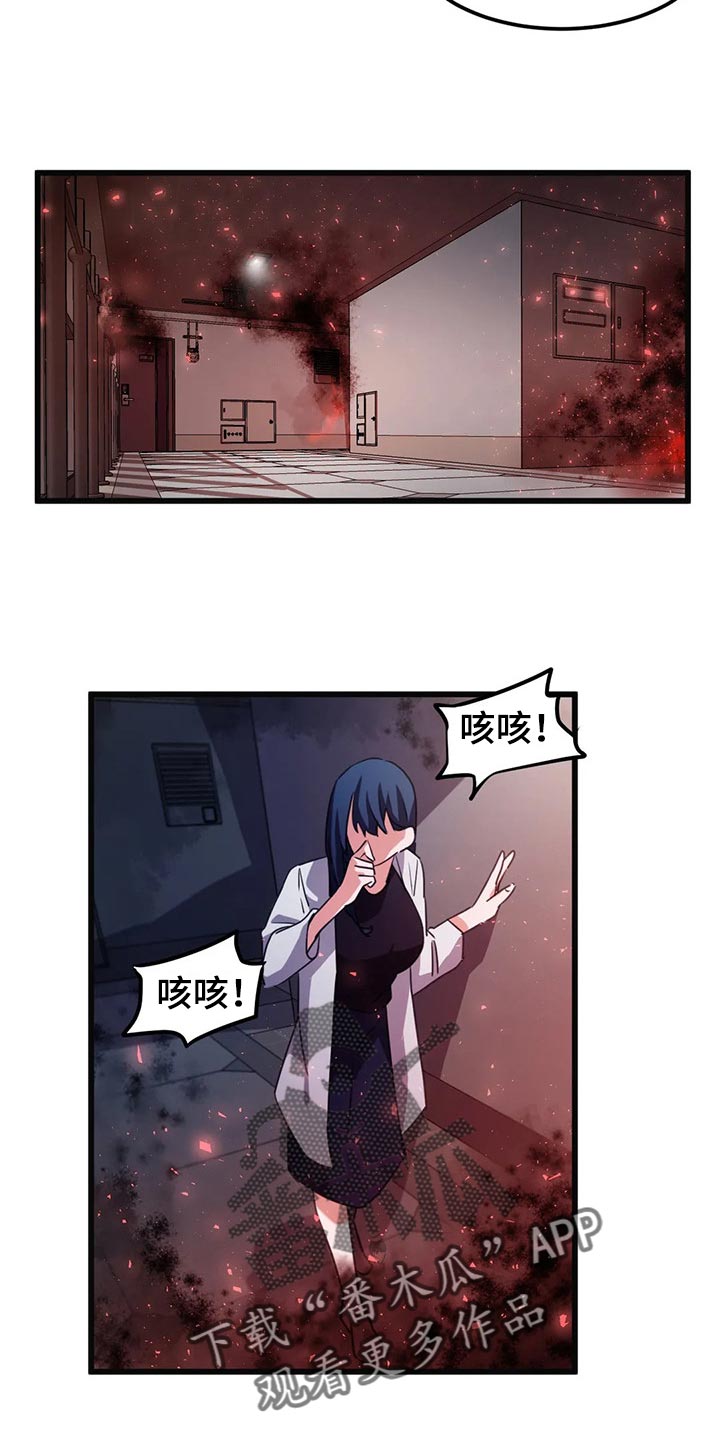 第66章：没有时间犹豫了12