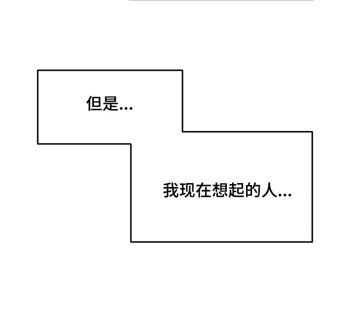 第87章：【第二季】帮帮我18
