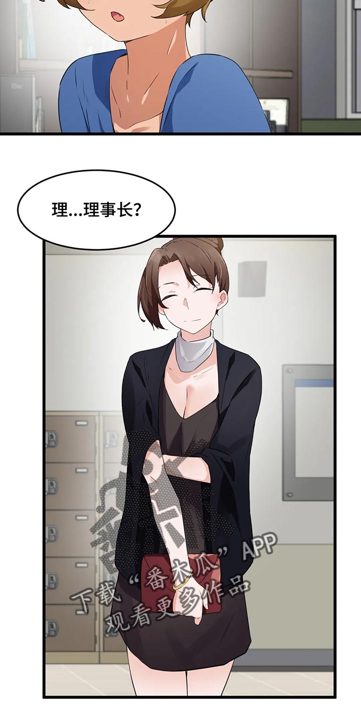 第90章：【第二季】快救救我12