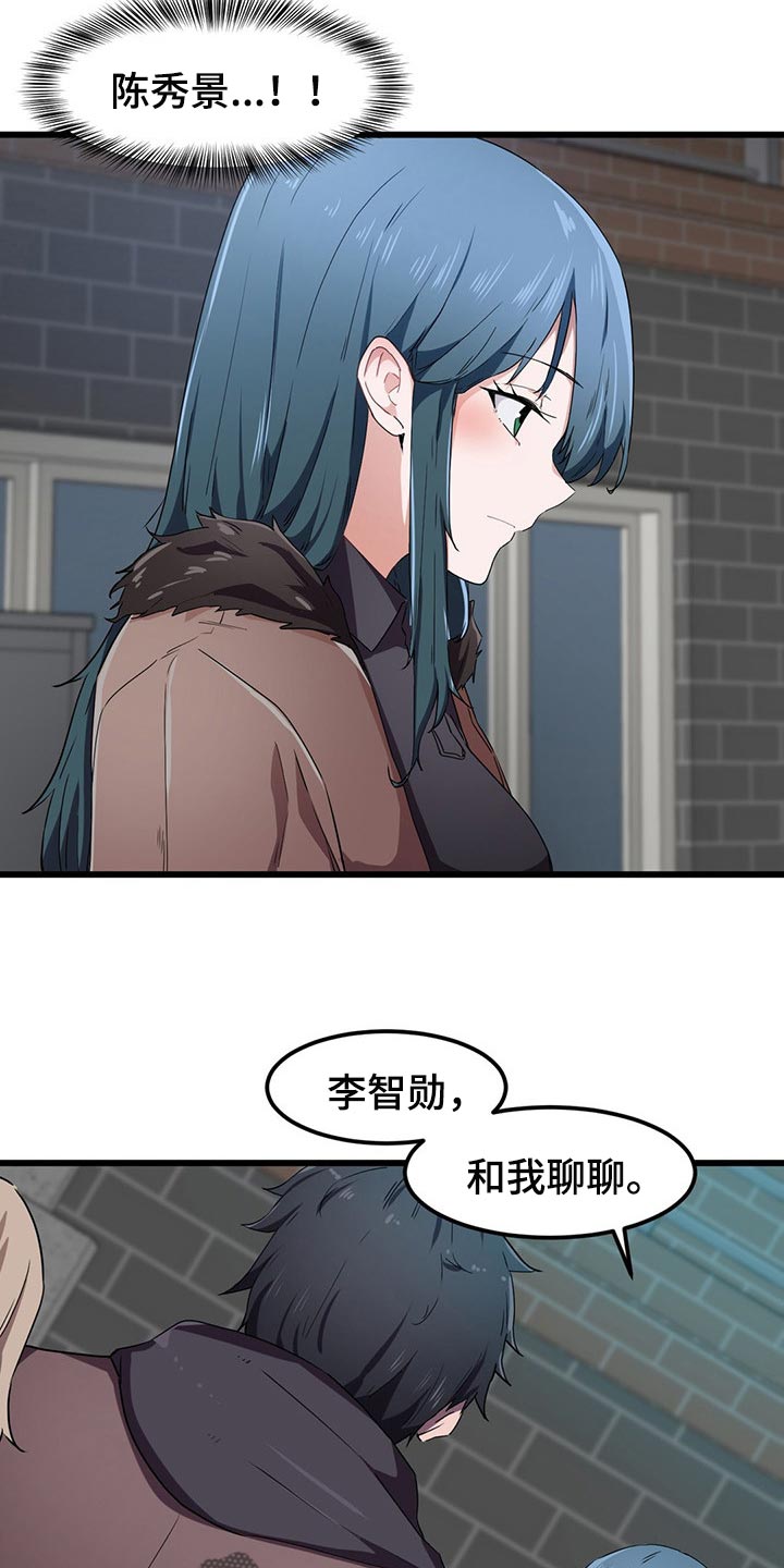 第41章：挡箭牌4