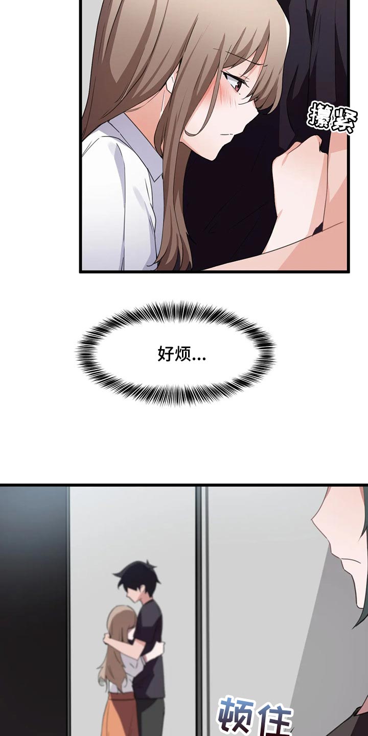 第60章：身体是我的10