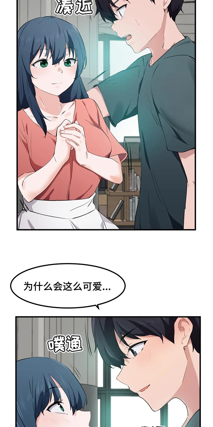 第77章：【第二季】消失5