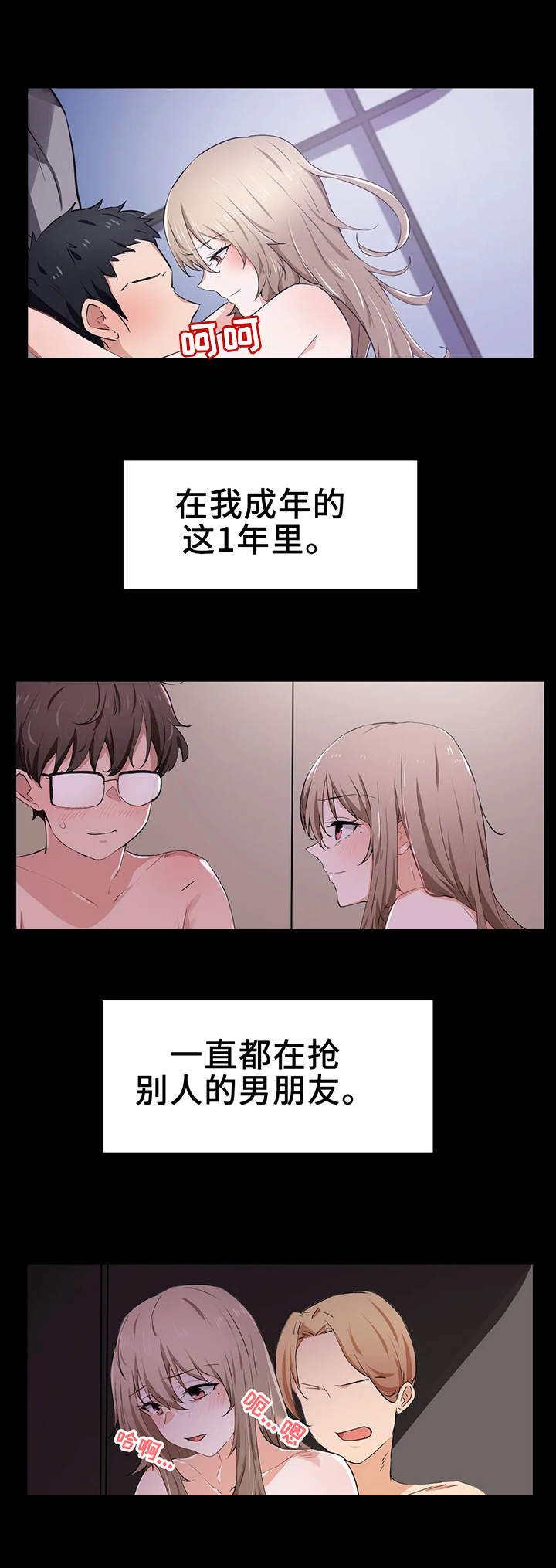 第20章：兴趣0
