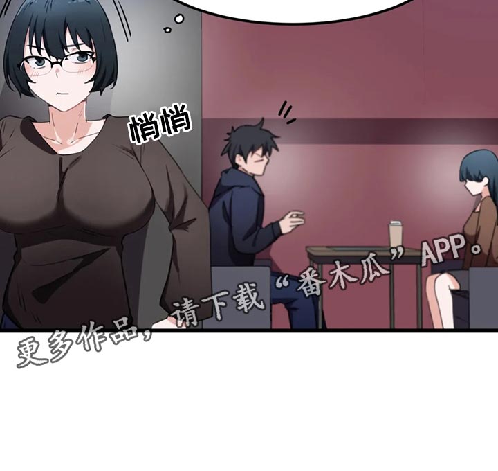 第51章：命定的伴侣17