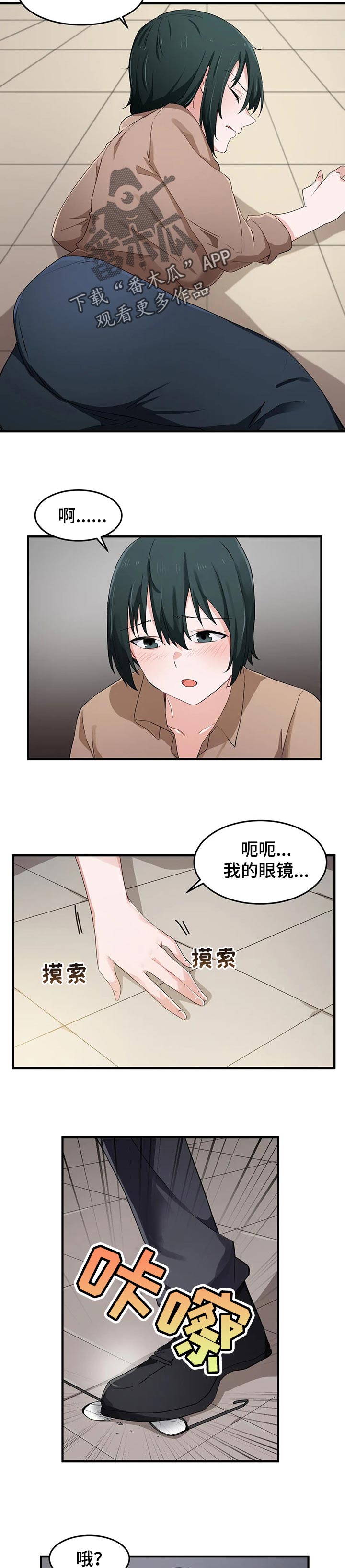 第26章：有话想问你1