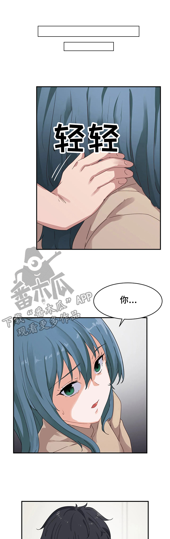 第9章：奇怪6