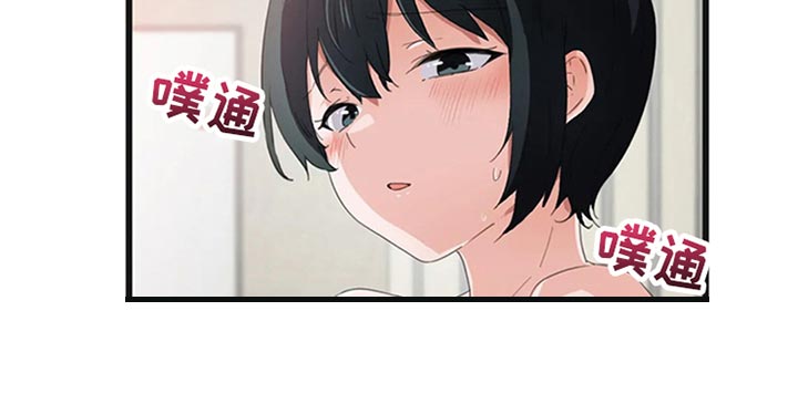 第64章：出轨的惩罚15