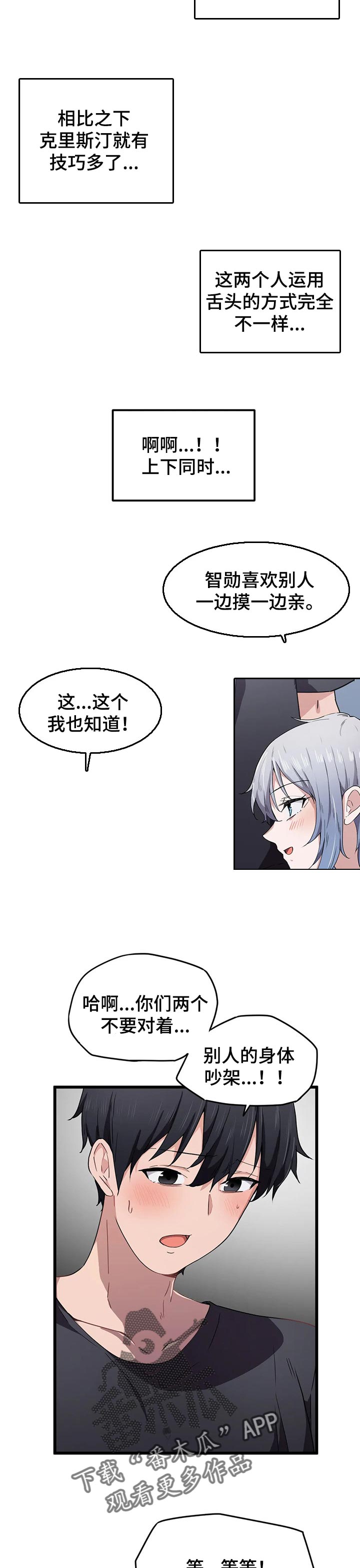 第36章：负责2