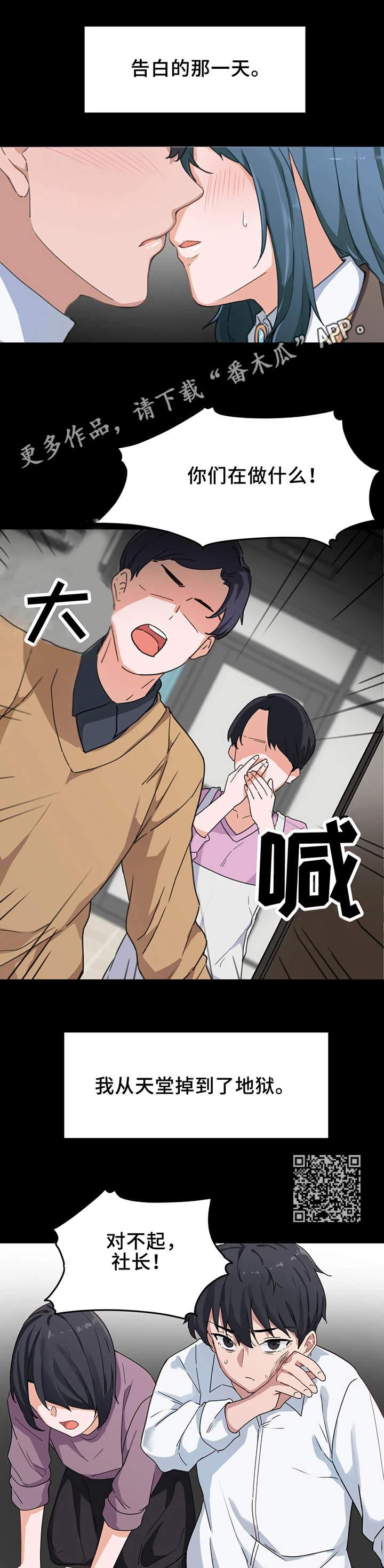 第8章：可悲4