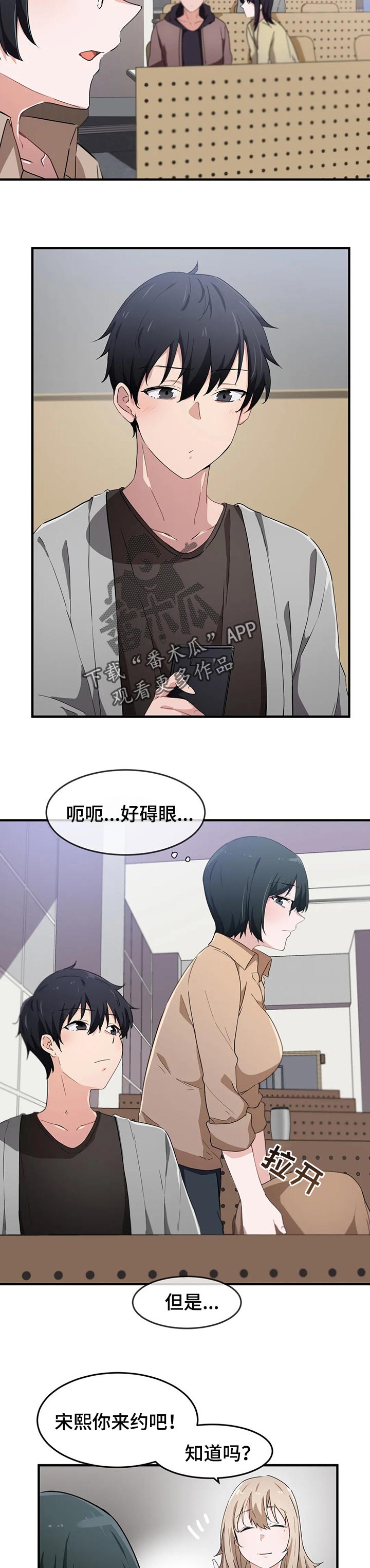 第25章：烦躁3