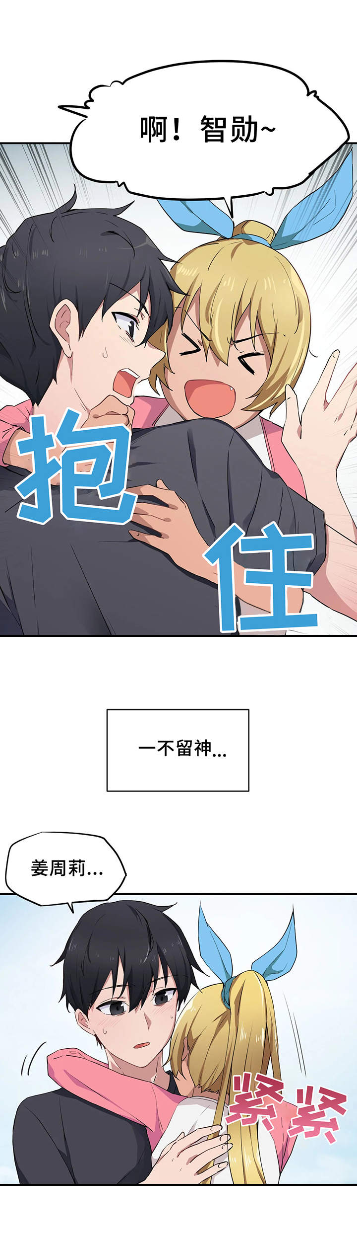 第3章：大海6