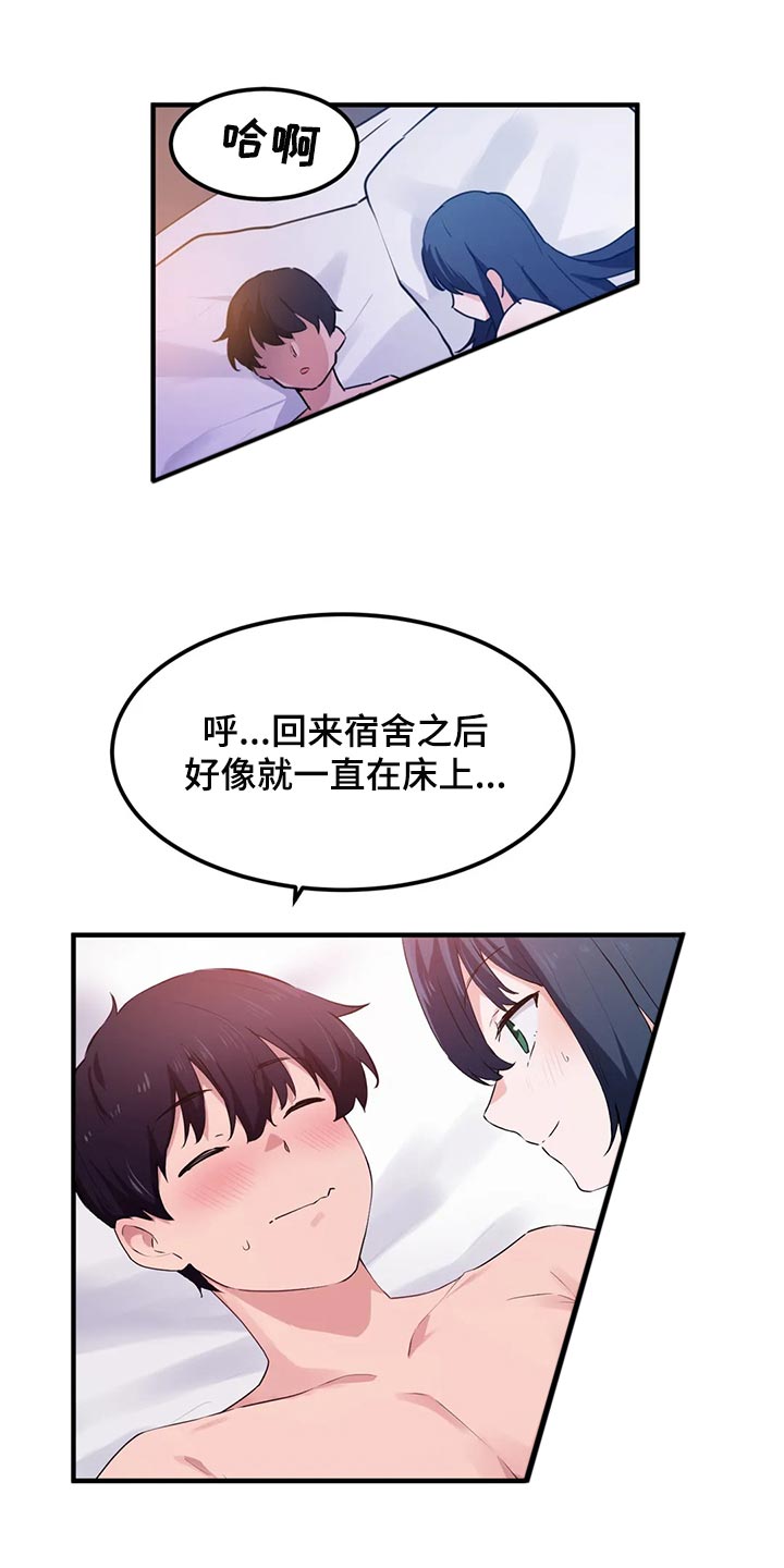 第78章：【第二季】订婚3