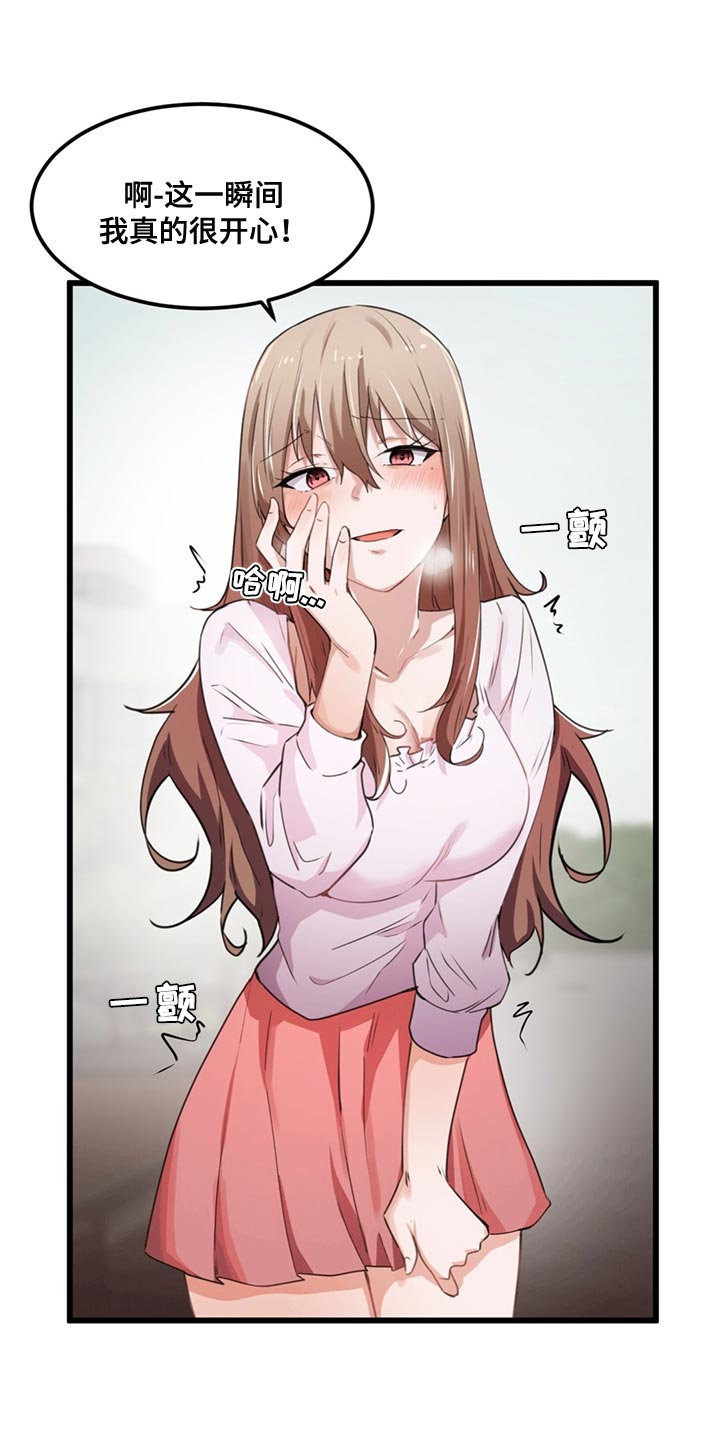 第48章：条件3