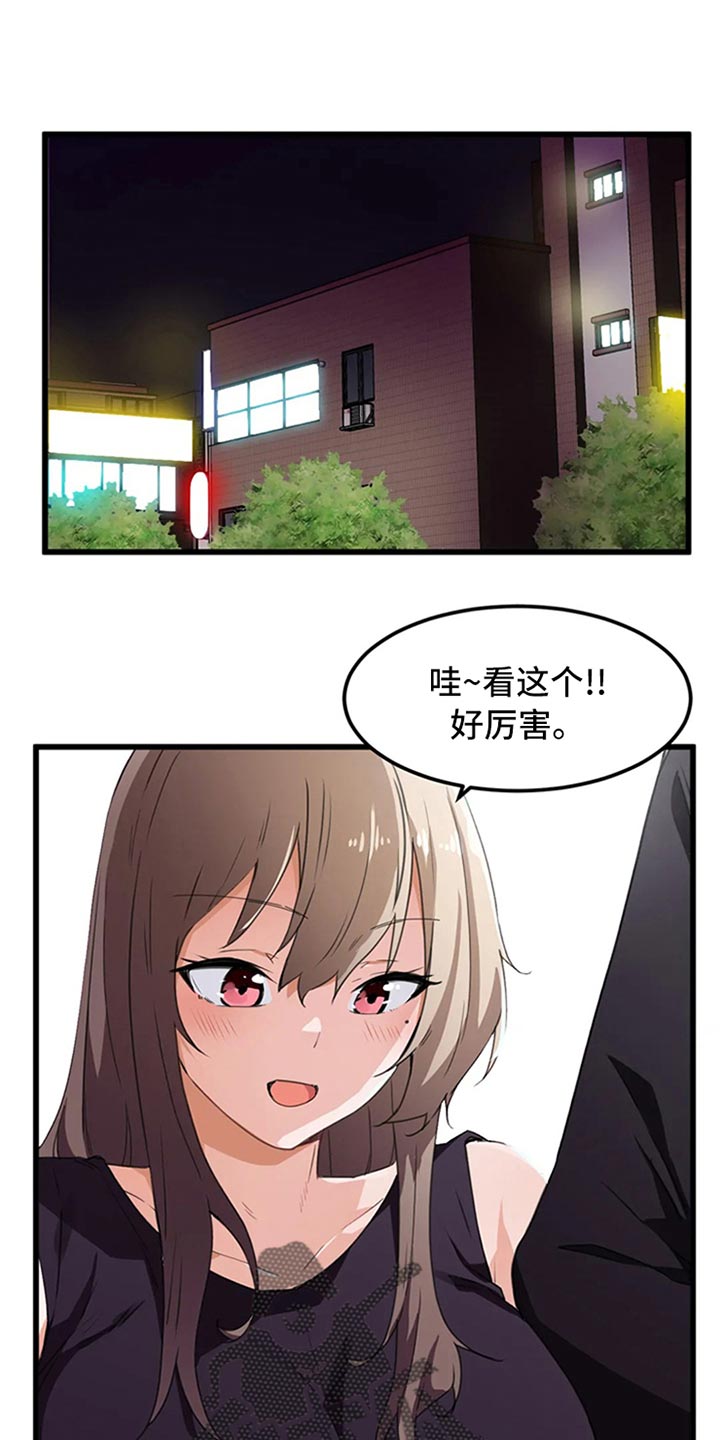 第63章：竞争提议0