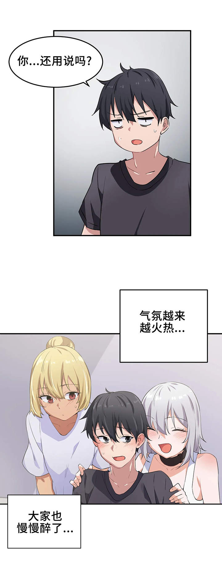 第13章：游戏8