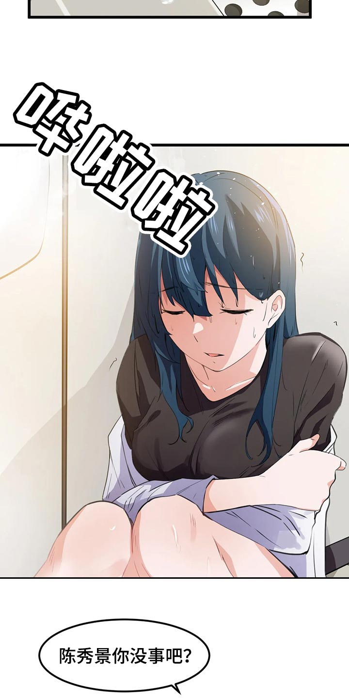 第67章：无用功5