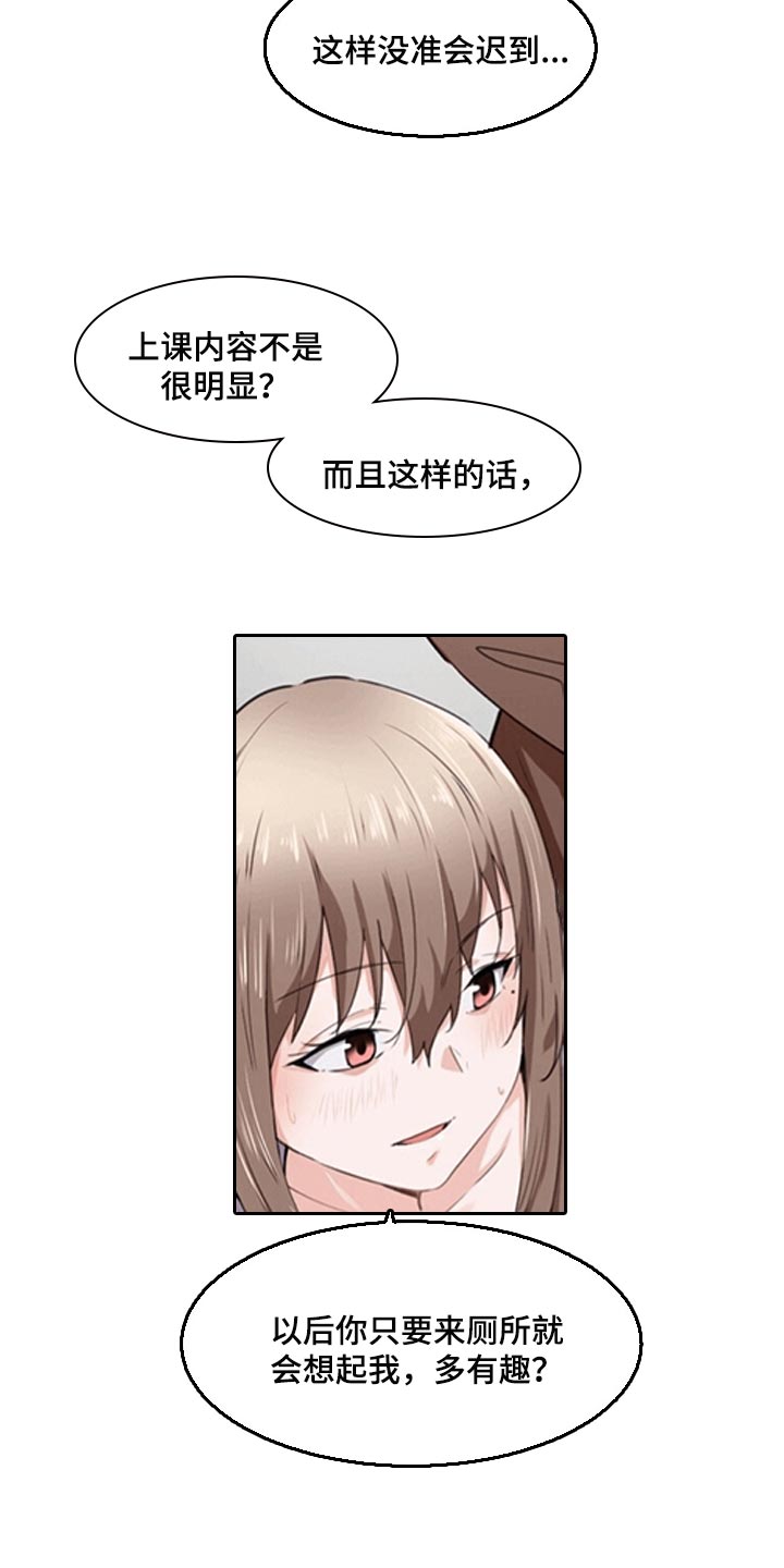 第48章：条件8
