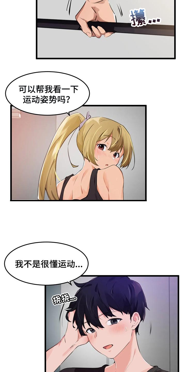 第98章：【第二季】训练7