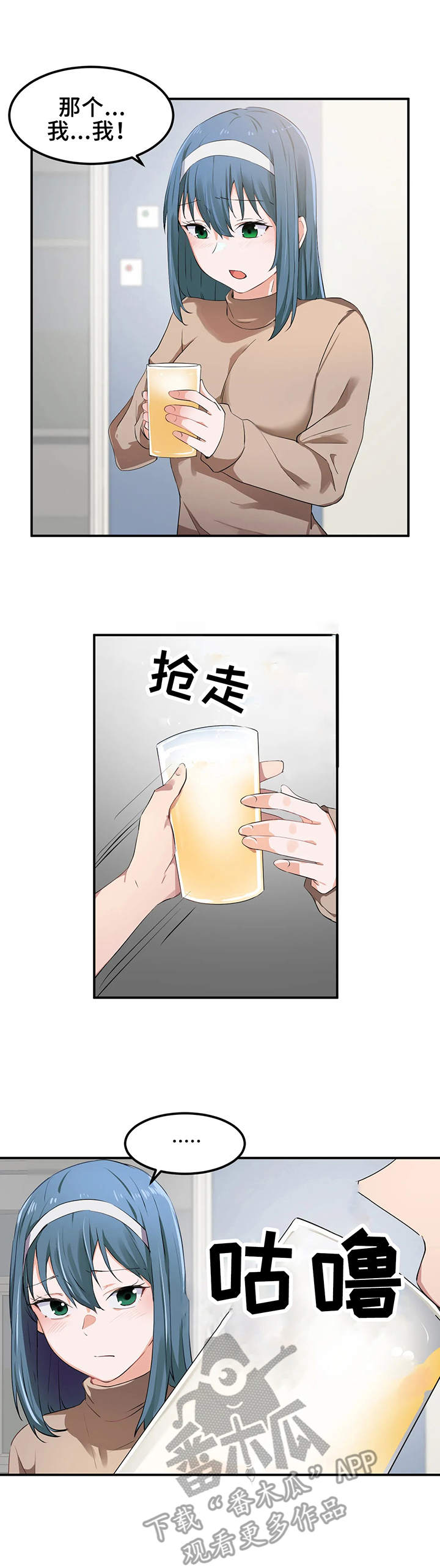 第13章：游戏2