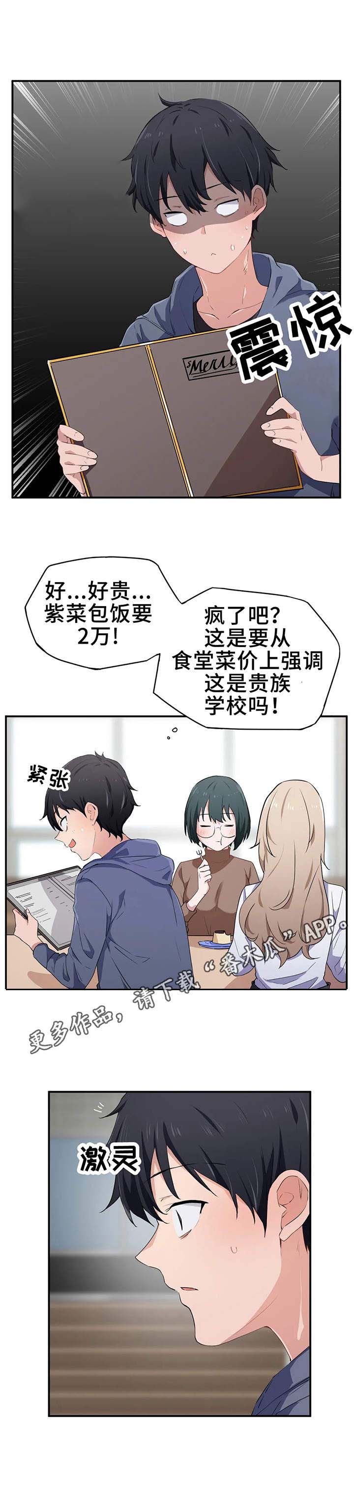 第20章：兴趣10