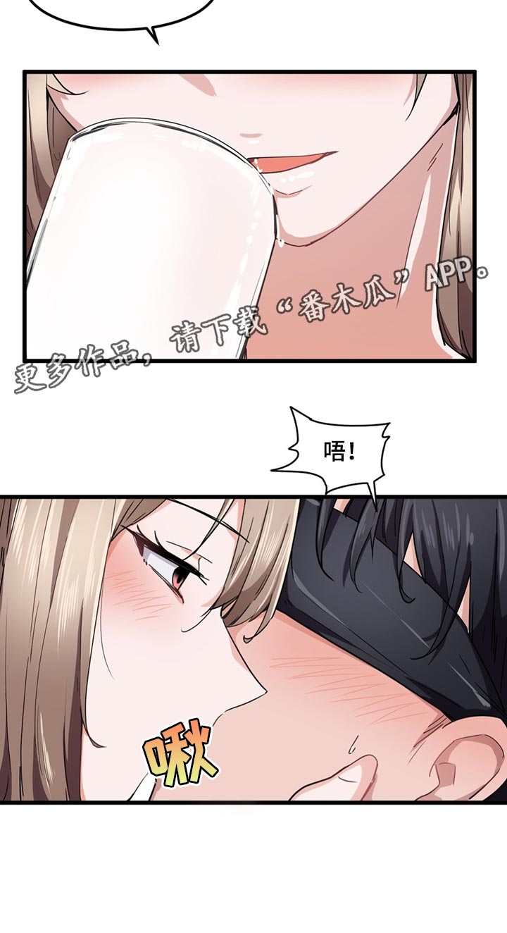 第42章：看错了她14