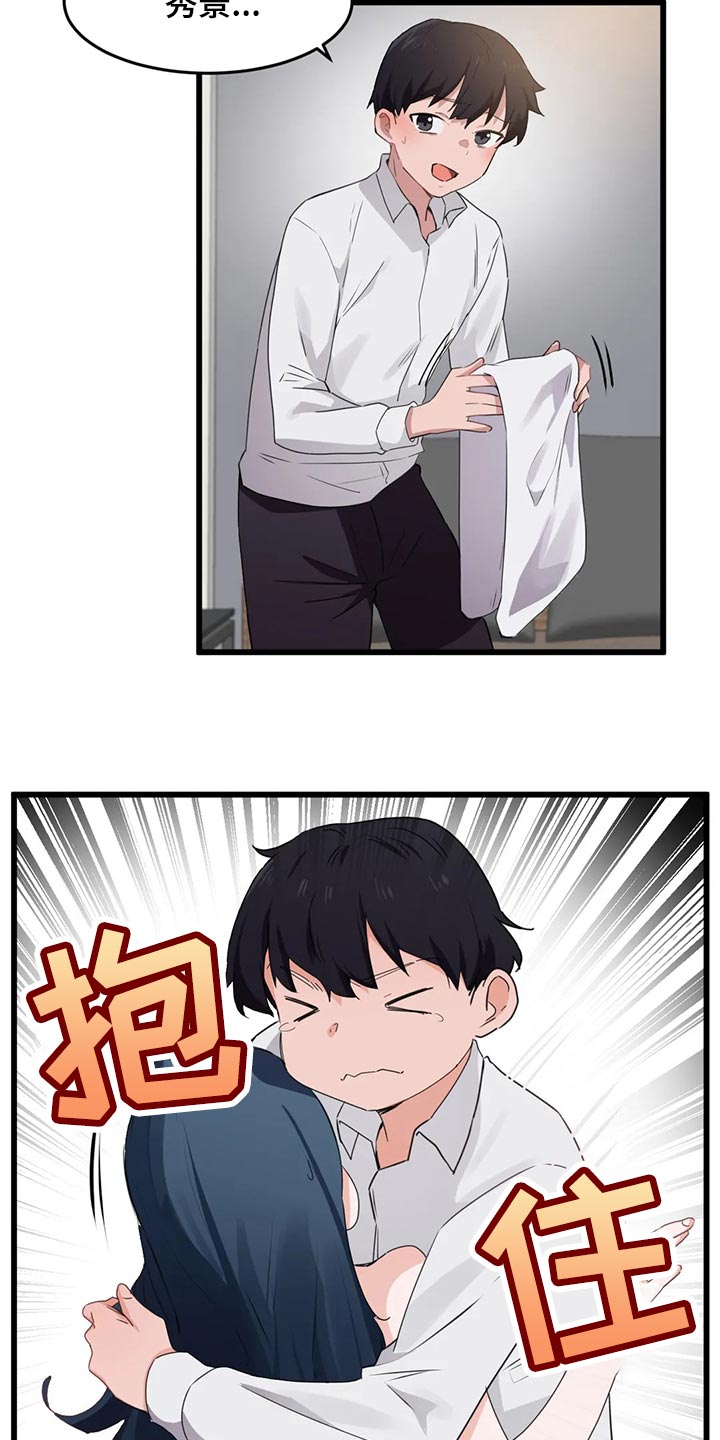 第89章：【第二季】好东西13
