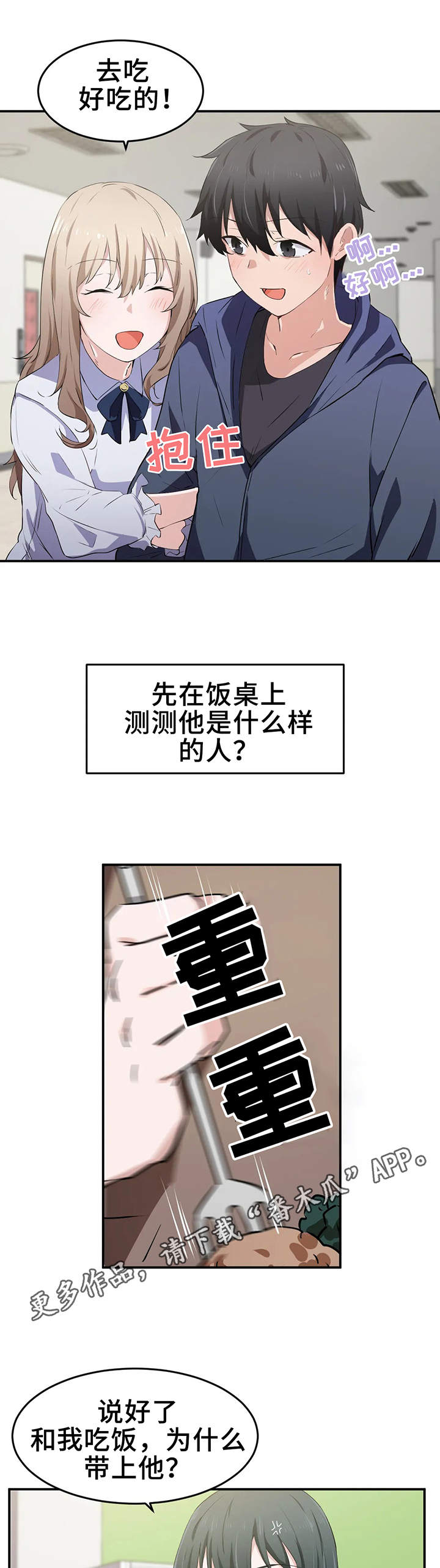 第20章：兴趣7