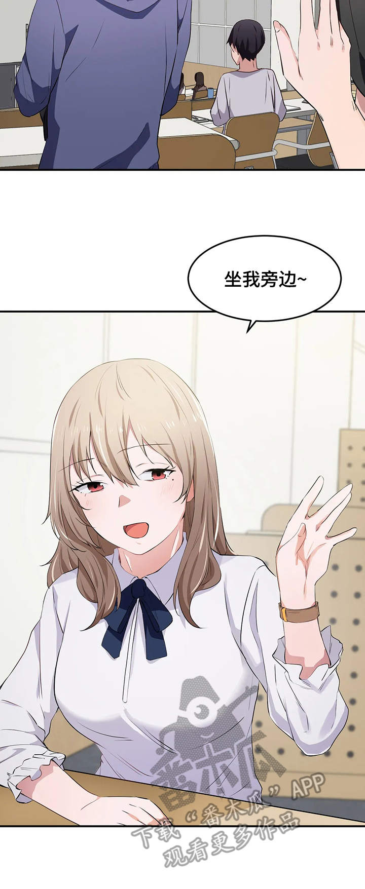 第19章：全能1