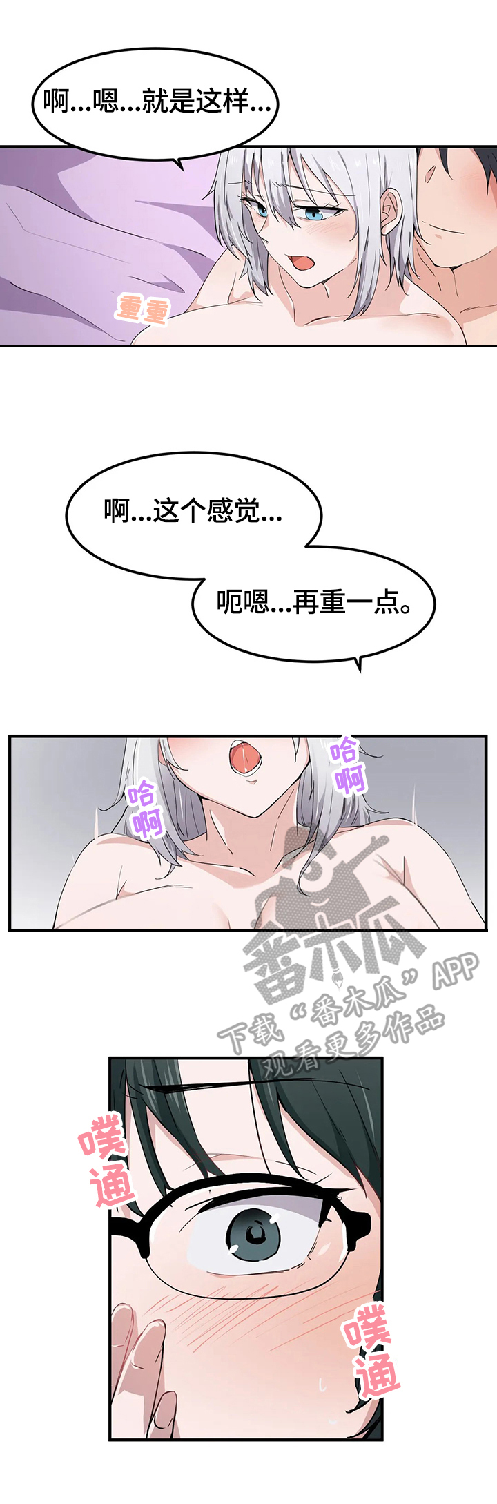 第23章：衣柜里3