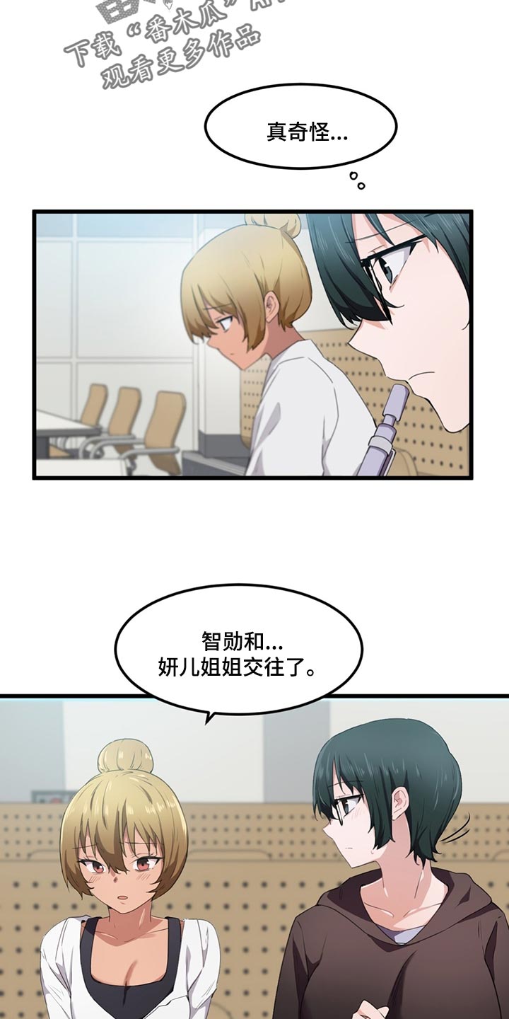 第48章：条件11