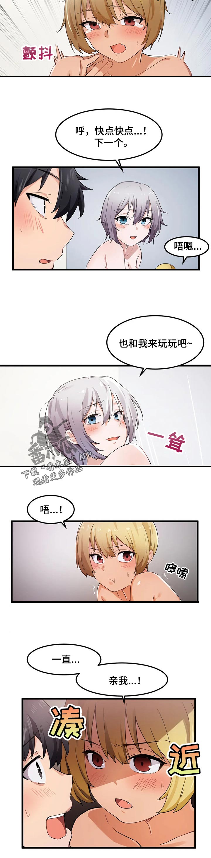 第37章：后悔8
