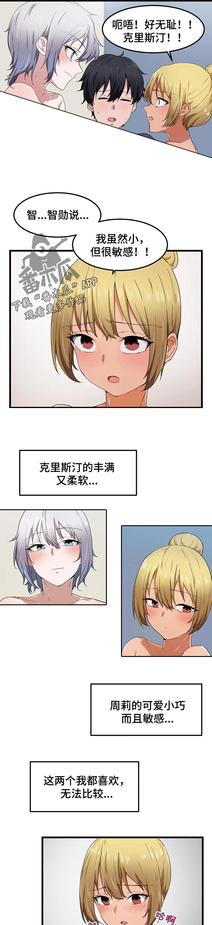 第36章：负责4