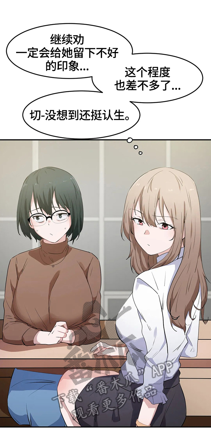 第21章：试验3