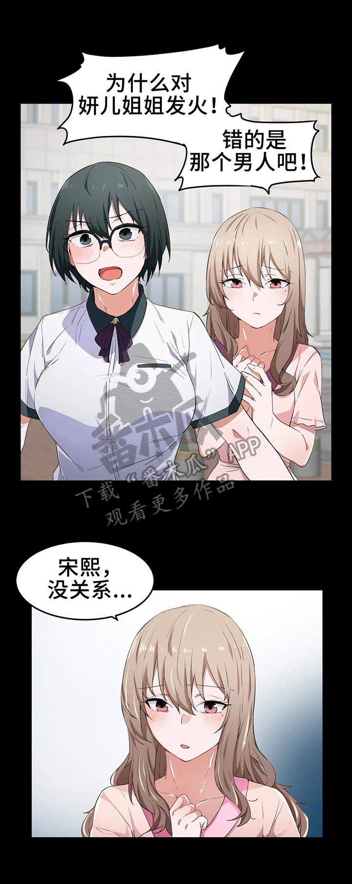 第19章：全能9