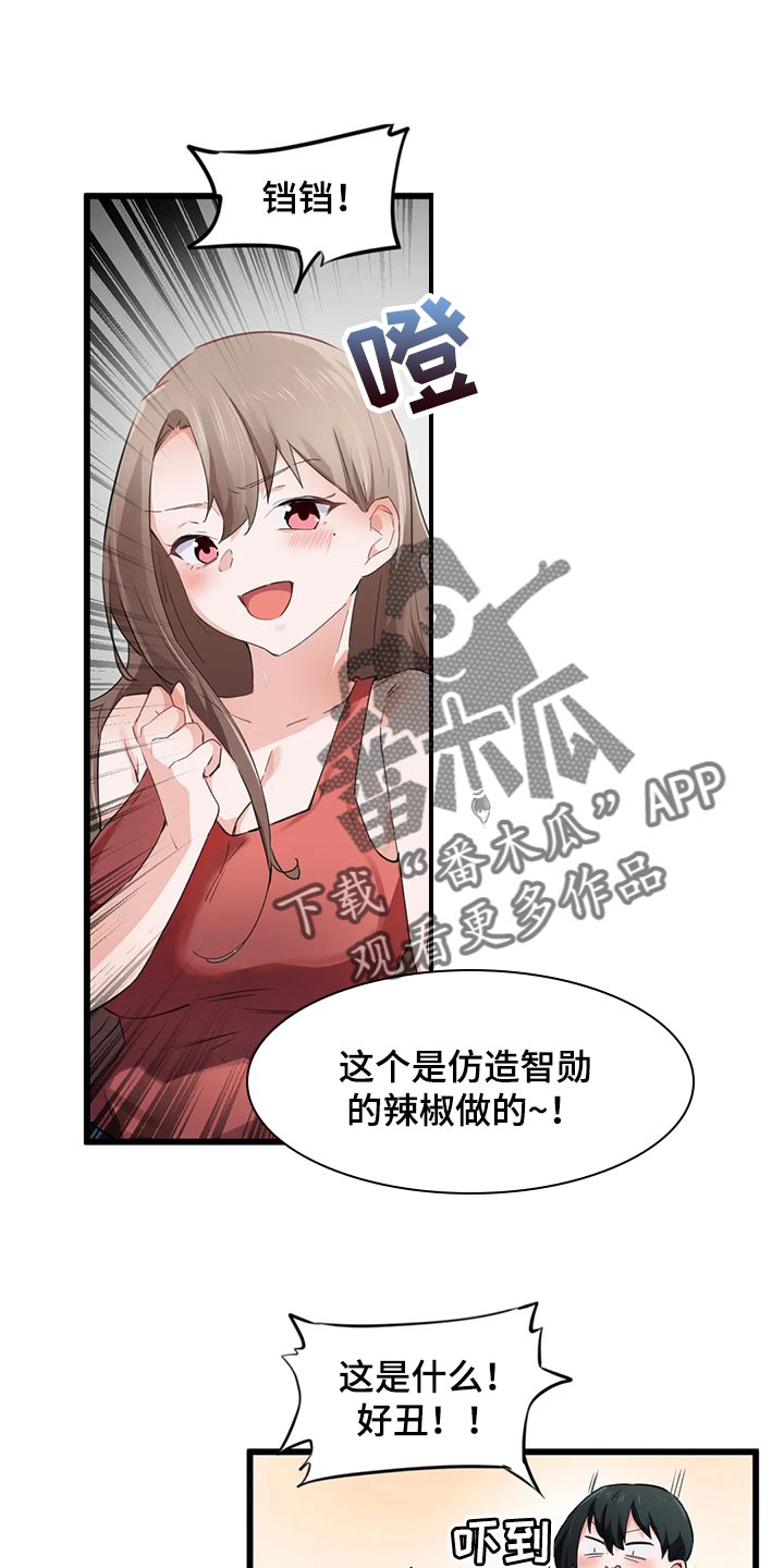 第90章：【第二季】快救救我0