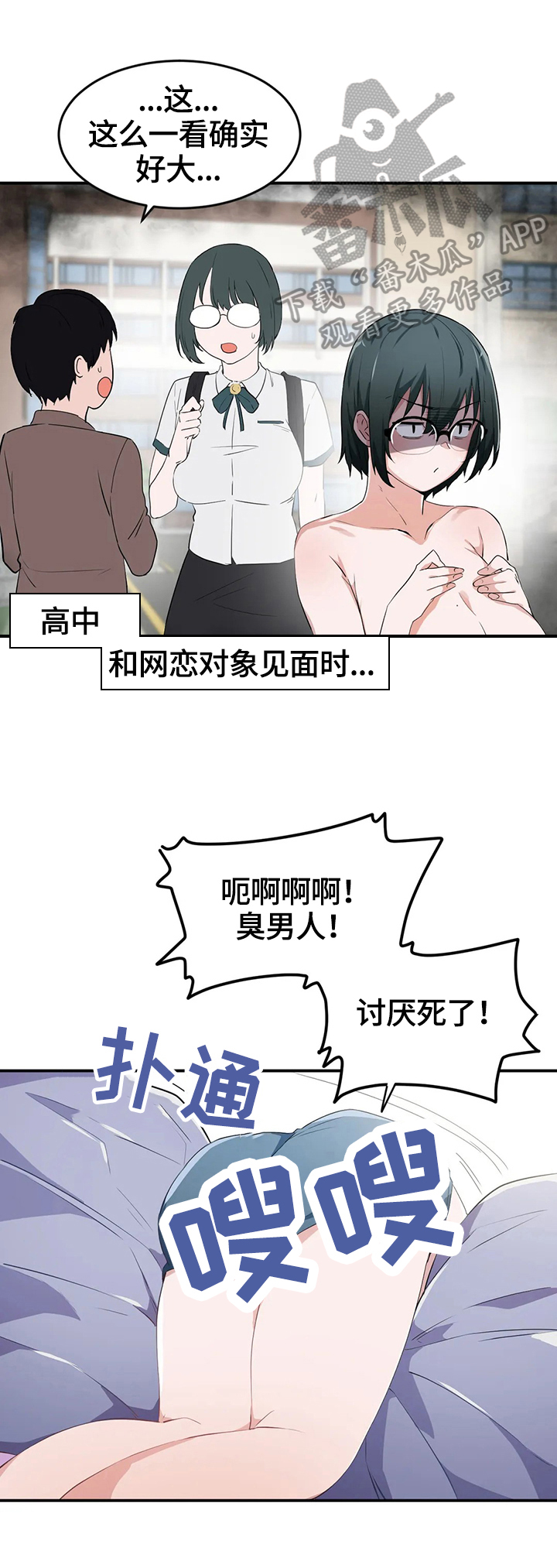 第21章：试验9