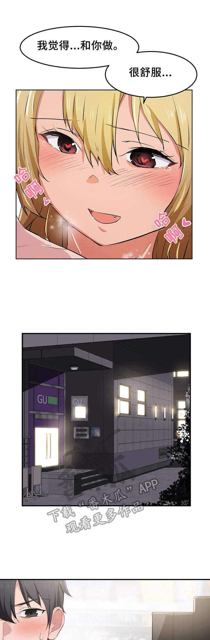 第17章：再来2